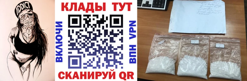 Мефедрон Черепаново