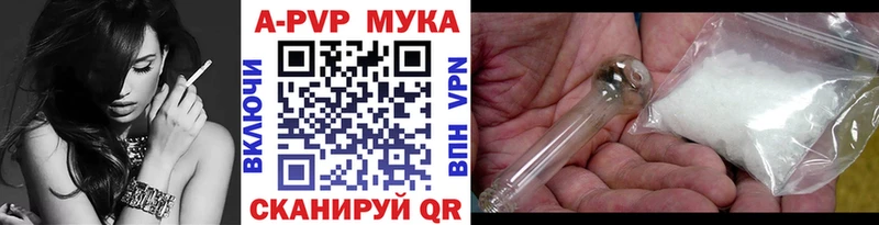 kraken сайт  Черепаново  Alpha PVP Соль 