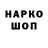 Кокаин VHQ Siddiqjon Khudayberdiev