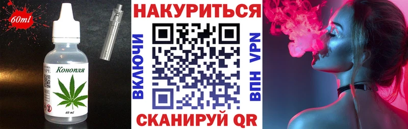 как найти   Черепаново  Еда ТГК марихуана 