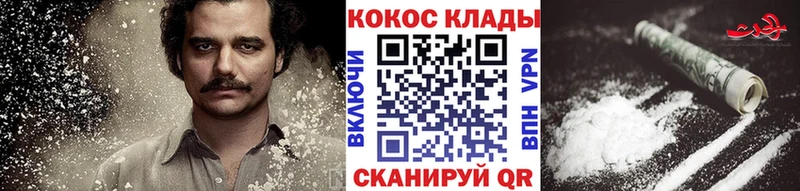 даркнет сайт  Черепаново  Кокаин Перу 