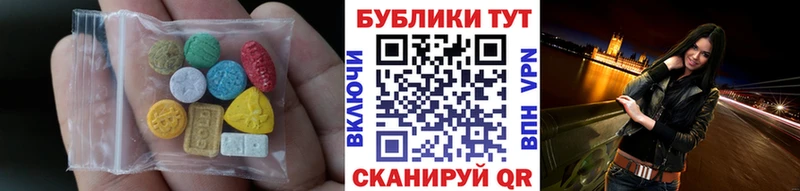 Ecstasy ешки  где найти   Черепаново 