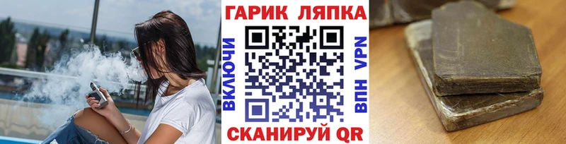 Гашиш убойный  кракен tor  Черепаново 