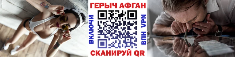 купить закладку  Черепаново  ГЕРОИН герыч 