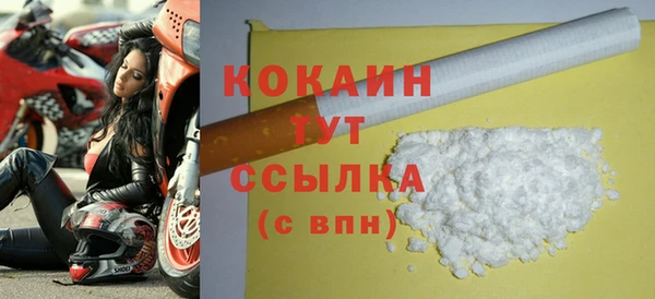 COCAINE Арсеньев