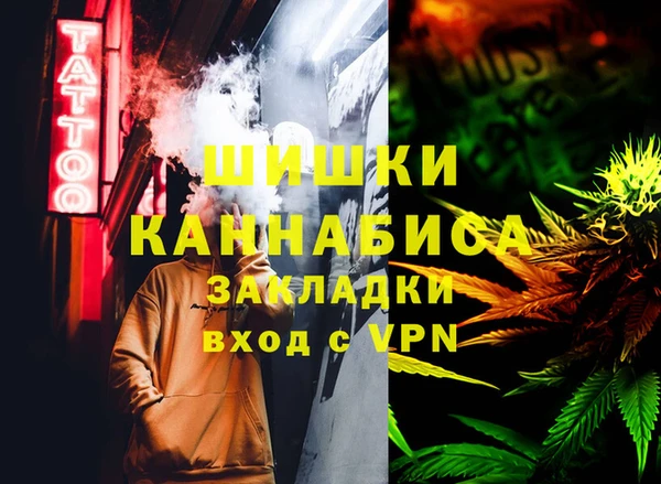 COCAINE Арсеньев
