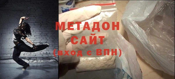 COCAINE Арсеньев