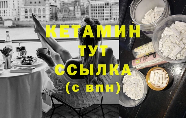 героин Армянск