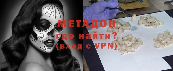 героин Армянск