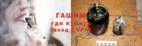 героин Армянск