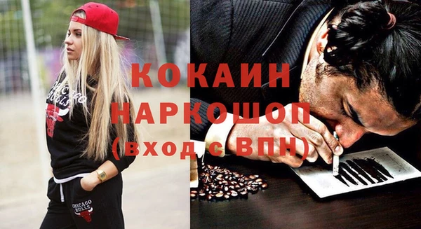 COCAINE Арсеньев