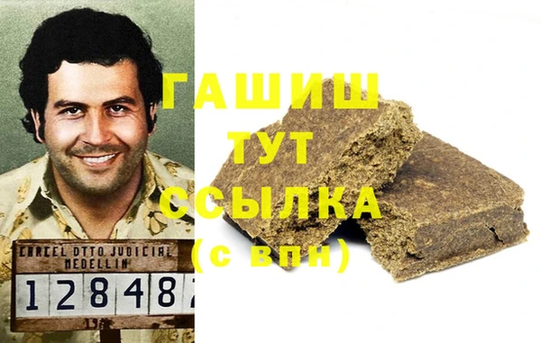 COCAINE Арсеньев