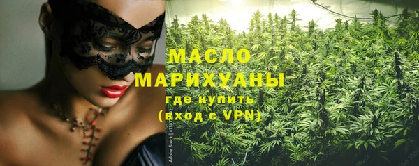 COCAINE Арсеньев