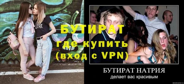 героин Армянск