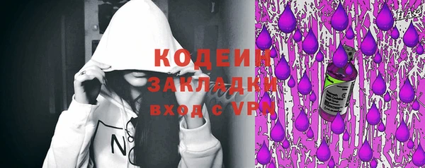 героин Армянск
