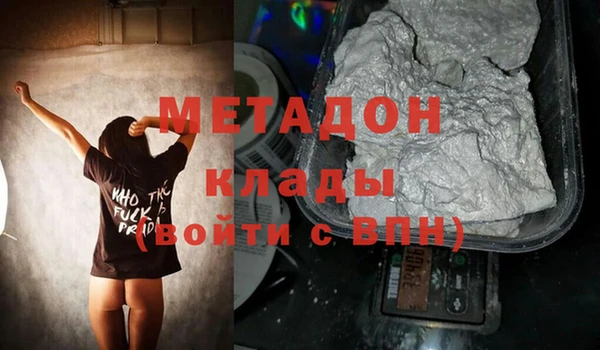 COCAINE Арсеньев