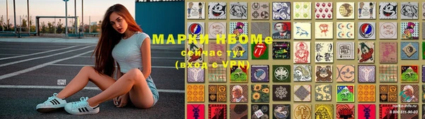 COCAINE Арсеньев
