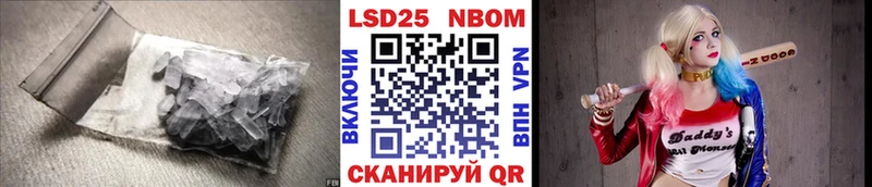 Лсд 25 экстази кислота Черепаново