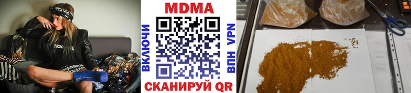 купить наркотик  shop наркотические препараты  MDMA молли  Черепаново 