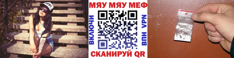 Мефедрон VHQ блэк спрут как зайти Черепаново