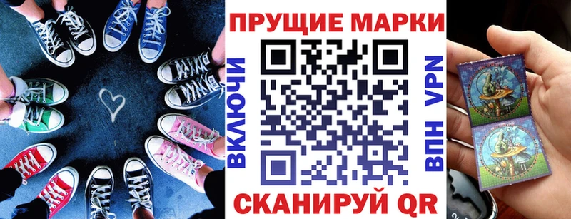 мега ссылки Черепаново Наркотические марки 1,5мг