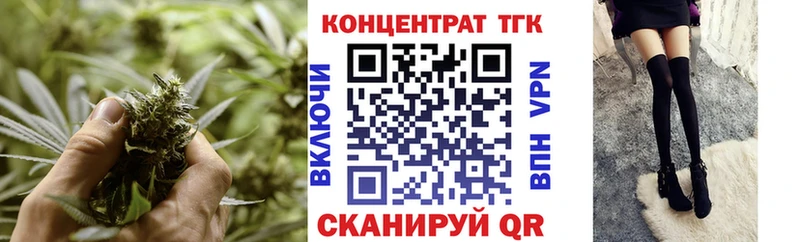 ТГК вейп с тгк  продажа наркотиков  Черепаново 