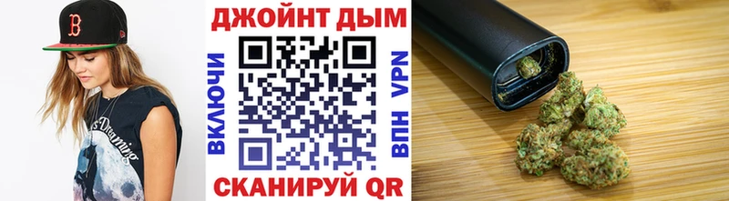 Бошки марихуана сатива  Черепаново 